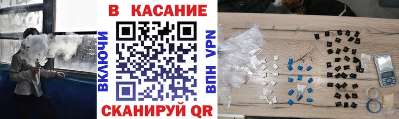 Купить наркотики цена Полесск Галлюциногенные грибы  Мефедрон  Марихуана  Кокаин 