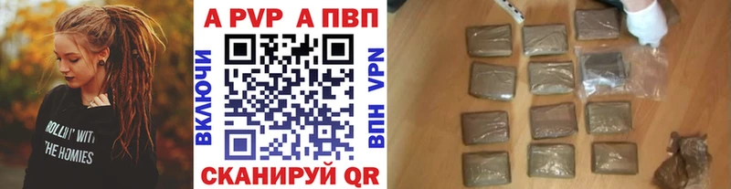 APVP СК  Полесск 