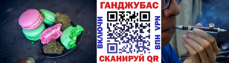 дарнет шоп Полесск Печенье с ТГК марихуана