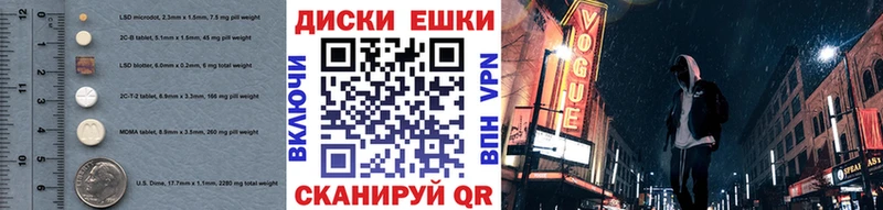 купить закладку  Полесск  Ecstasy 99% 