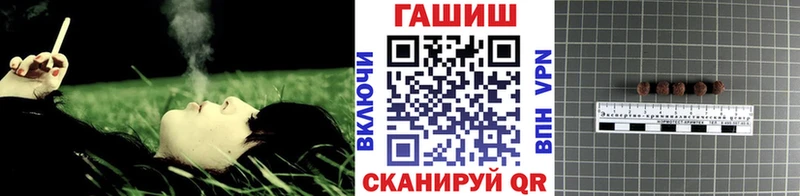 ГАШИШ VHQ  Полесск 