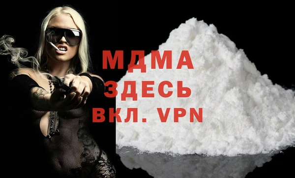 метадон Ельня