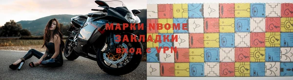 метадон Ельня