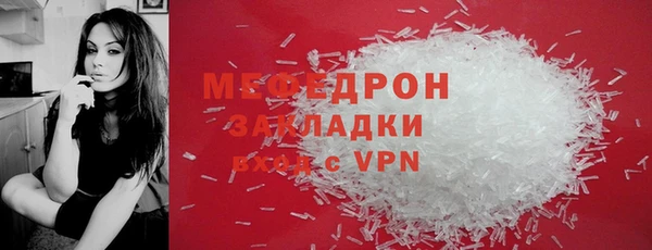 метадон Ельня