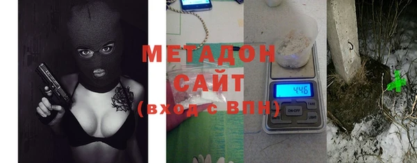 кокаин VHQ Елабуга