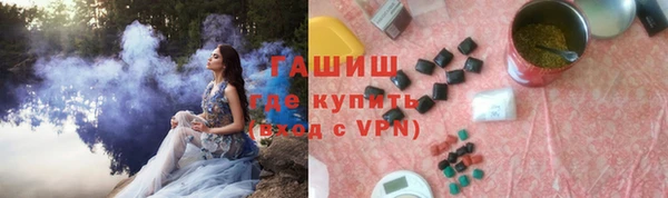 каннабис Нязепетровск