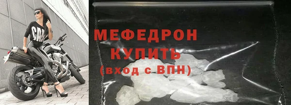 кокаин VHQ Елабуга