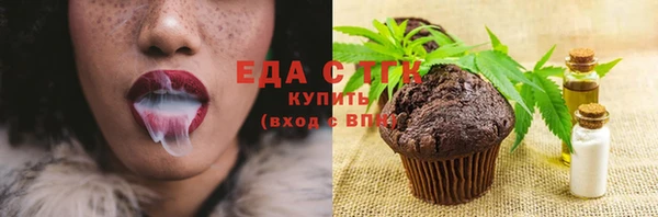 кокаин VHQ Елабуга