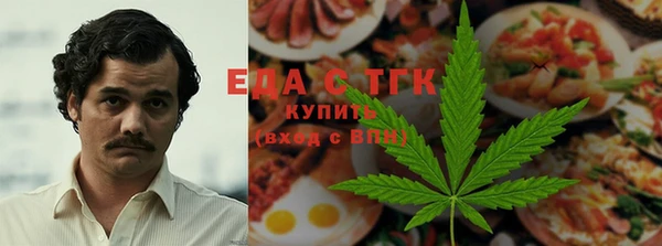 кокаин VHQ Елабуга