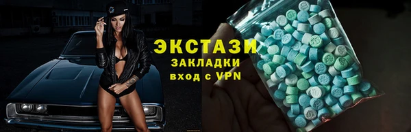 кокаин VHQ Елабуга