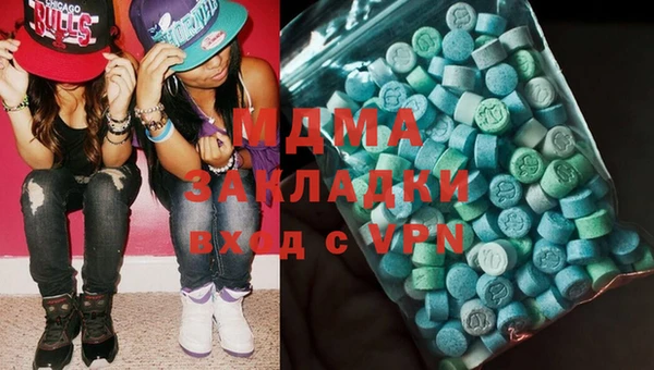 метадон Ельня