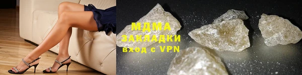 кокаин VHQ Елабуга