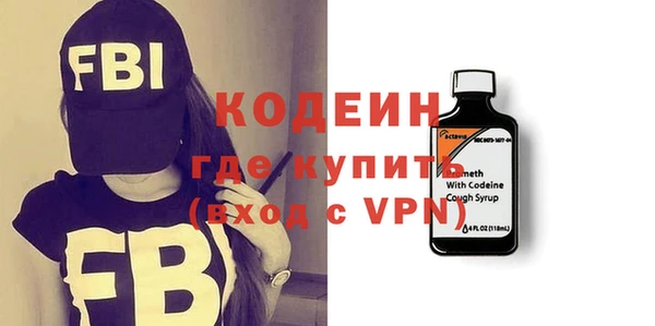 кокаин VHQ Елабуга