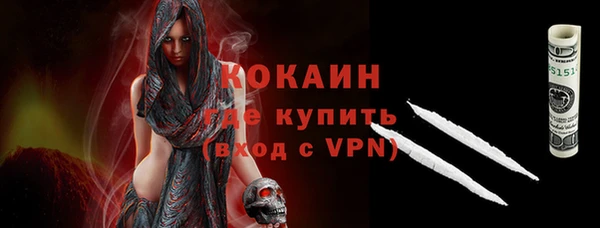 прущие крисы Ленинск-Кузнецкий