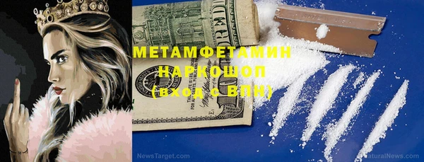 mix Осинники