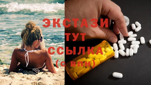 кокаин VHQ Елабуга