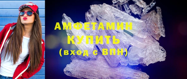 кокаин VHQ Елабуга