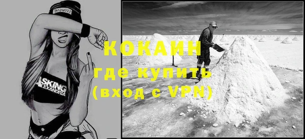кокаин VHQ Елабуга
