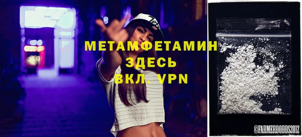 кокаин VHQ Елабуга