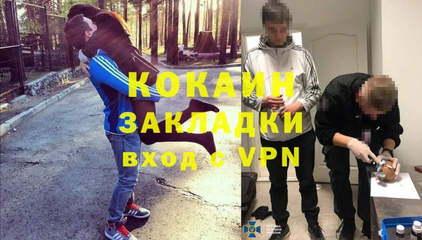 2c-b Елизово