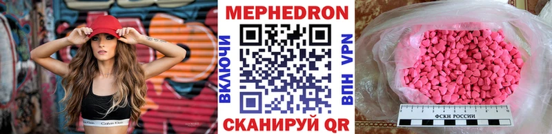 ссылка на мегу как войти Полесск МЕФ 4 MMC