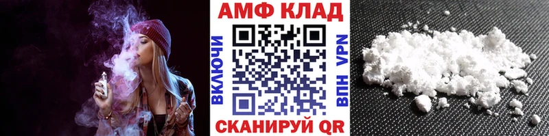 Метамфетамин Декстрометамфетамин 99.9%  Полесск 