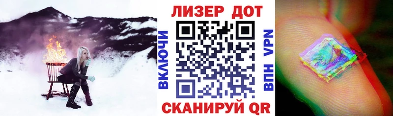 Марки NBOMe 1,8мг  Полесск 